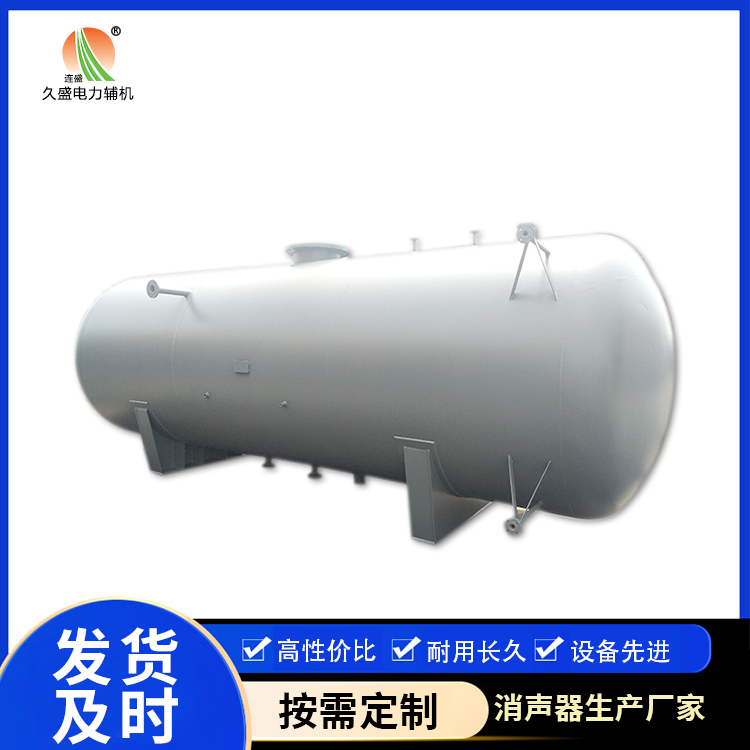 沈阳旋膜式除氧器:性能优势和应用领域